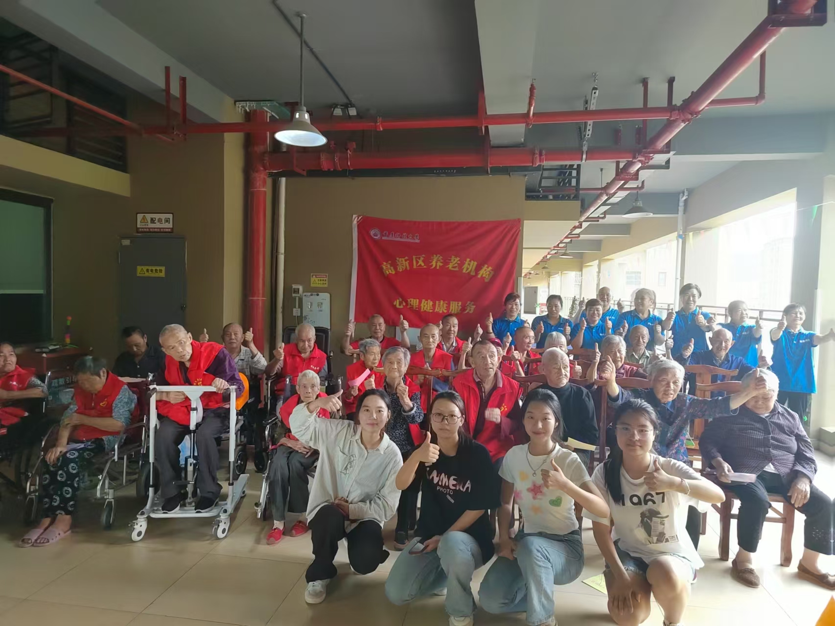 爱洒养老院、情暖老人心 --重庆科技学院大学生心理康健效劳运动